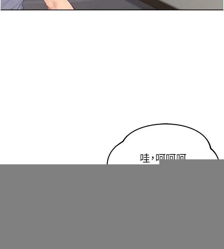 第40话-横刀夺爱的感觉 20